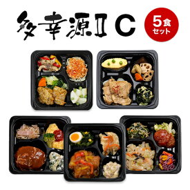 楽天市場 冷凍 弁当 おかずの通販