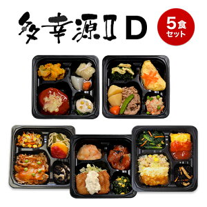 冷凍おかず セット その他のレトルト 惣菜の通販 価格比較 価格 Com