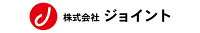 健康管理食ジョイント