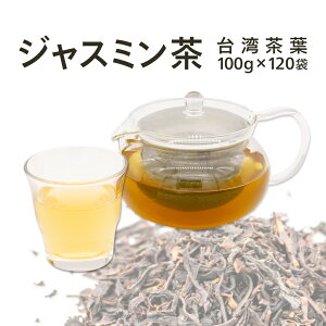 中国茶 ジャスミン茶の人気商品 通販 価格比較 価格 Com