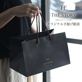 手渡しに便利 ！当店オリジナル 手提げバッグ 紙袋 手提げ袋 ショッパー ギフト用 贈答用 贈り物 お土産用 手土産 プレゼント用 お祝い 御祝 内祝い お返し 高級 豪華 サイズ 縦175×横280×マチ175mm オリーブオイル the story