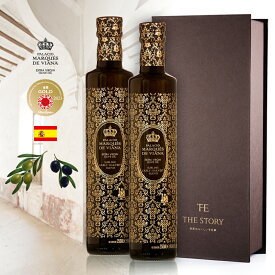 春ギフト オリーブオイル ギフト 高級 スペイン産 エキストラバージン 250ml 2本セット｜酸度0.12% プレミアム ブレンド オーガニック 金賞受賞 最優秀賞 おしゃれ 調味料 入学祝い 卒業祝い 新生活 内祝 誕生日 プレゼント 出産 結婚 御祝 御礼 ギフトBOX the story