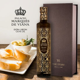春ギフト オリーブオイル ギフト 高級 スペイン産 エキストラバージン 250ml｜酸度0.12% ブレンド オーガニック オリーブジャパン金賞 最優秀賞 おしゃれ 調味料 美味しい 入学祝い 卒業祝い 新生活 内祝 誕生日 プレゼント 出産 結婚 御祝 御礼 ギフトBOX the story