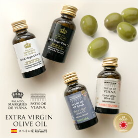 【送料無料】 20ml 4種セット お試し オリーブオイル エキストラバージン お試し 自宅用 本物 酸度0.1 ボトル 小分け オリーブジャパン 金賞 高品質 調味料 オリーブ油 オーガニック コールドプレス 低温圧搾 ビオディナミ農法 スペイン産 バレンタイン the story