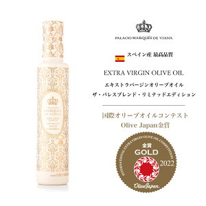 オリーブオイル ギフト 食品の通販 価格比較 価格 Com