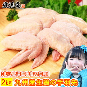 H Ă΂ 2kg Y  { {̎H Y { {  Ƃ Ƃɂ  BY {