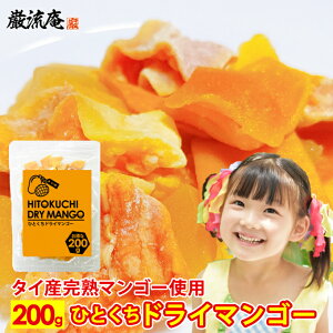 hC}S[ ЂƂ hCt[c  200g  hC }S[ hC}S[ s 󂠂 ^CY lC |Cg `bNt WbvbN