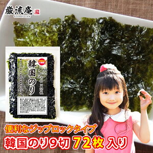 ؍̂ 72 9؂ 񂱂̂  ؍C tC   ٓ  lC ؍C 񂱂̂ 񂱂C ؍m JRNm