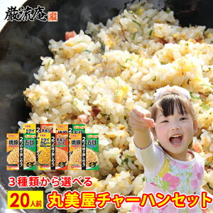 `[n̑f ۔ `[n u ē ܖ hCJ[ `LCX ̑f 20lO  Zbg  ~H |Cg ߕi