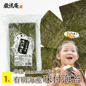 C tC 󂠂  LCY tC t̂   30 Zbg 1 C ɂ 芪i ނ 8 ؂   lC  1000~ |bL