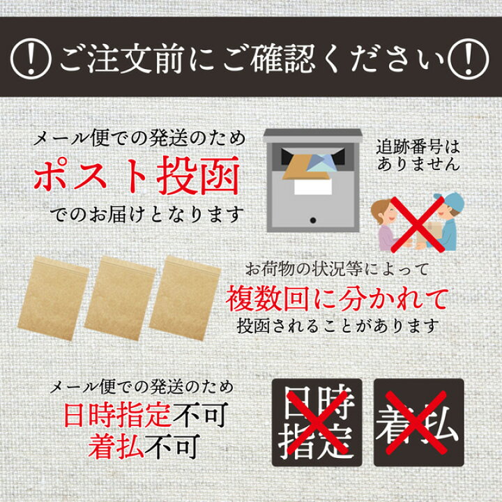 とろろ昆布 とろろ 昆布 とろろこんぶ とろろこぶ お試し セット 送料無料 業務用 味噌汁の具 おにぎり 具 お吸い物 スープ うどん おつまみ 珍味 食物繊維 フコイダン ミネラル ダイエット お取り寄せグルメ本舗