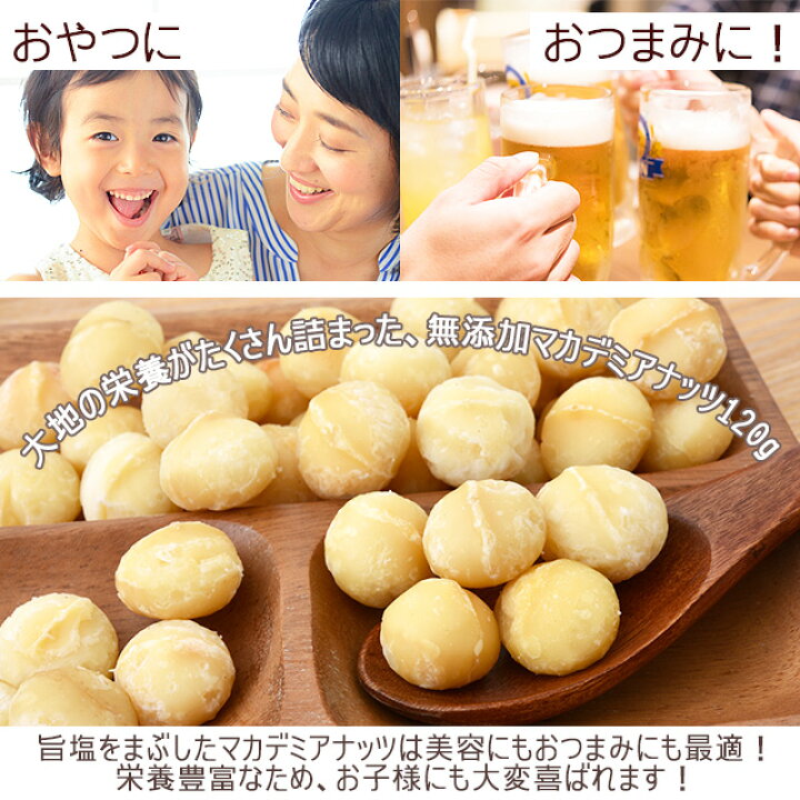 楽天市場】訳あり割れ マカダミアナッツ マカデミアナッツ 送料無料  