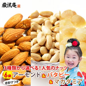  3킩 Iׂ ibc A[h 1080g o^[s[ibc 1500g }J_~A ibc 300g ܂  Ɩp  Y Hi |Cg H e big 󂠂芄 }J_