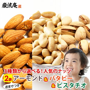  3킩 Iׂ ibc A[h 300g o^[s[ibc 500g sX^`I 200g ܂  Y Hi |Cg  H