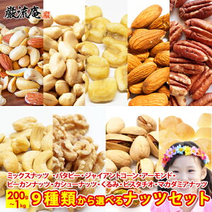  9킩 Iׂ ibc 5 ~bNXibc 1kg Z o^[s[ibc 1kg WCAgR[ 600g A[h 700g s[Jibc 320g JV[ibc 500g  700g sX^`I 