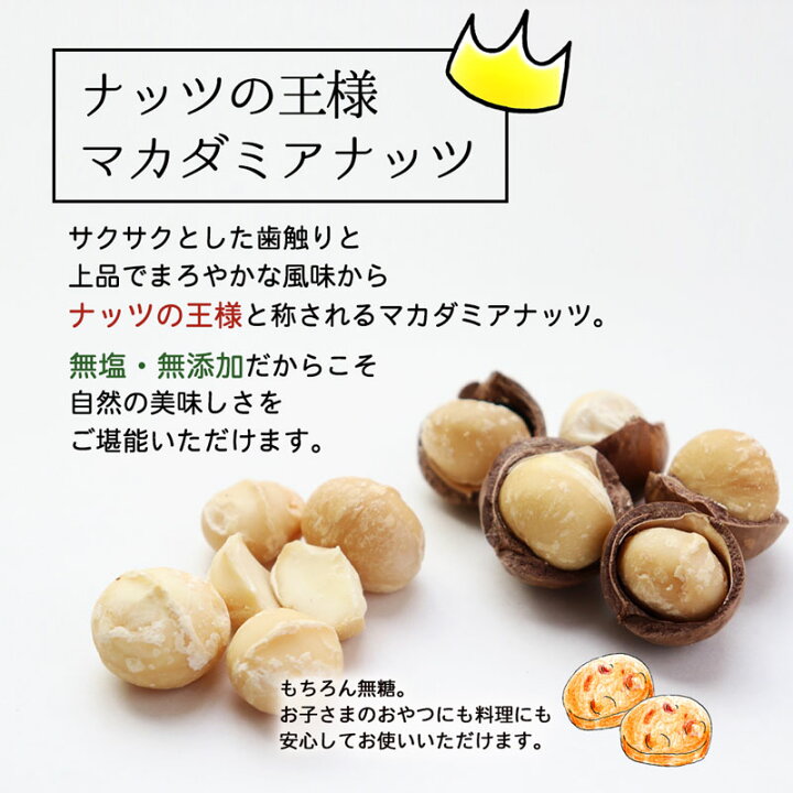 市場 訳あり割れ 送料無料 まかだみあなっつ 1g マカダミアンナッツ マカダミアナッツ マカデミアンナッツ まかでみあなっつ マカデミアナッツ