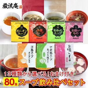 X[v 13 80 Zbg  IjIX[v 킩߃X[v ؃X[v z A~[h ۔ mX[vIjI ؕX[v艖d J[ _CGbg 