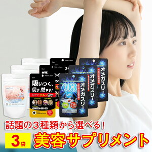 Tv _CGbgTv Tvg fgb IKX[ ~} Ղӂ TVm[ R e _CGbg EPA DHA NIC fgbNX