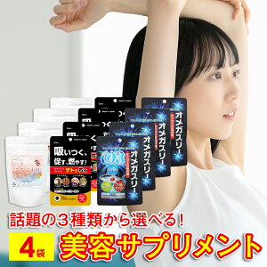 Tv _CGbgTv Tvg fgb IKX[ ~} Ղӂ TVm[ R e _CGbg EPA DHA NIC fgbNX