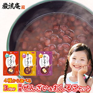 񂴂 邱 3 4킩Iׂ 3pbN Zbg gg `  a XC[c Y  |Cg _CGbg okasi sweets 999