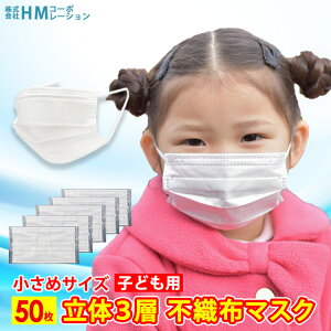 50枚 子供用マスク 女性用 マスクの人気商品 通販 価格比較 価格 Com 50枚 子供用マスク 女性用 マスクの人気商品 通販 価格比較 価格 Com