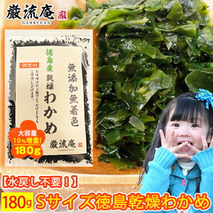 ���� �킩�� �������Y �J�b�g�킩�� �������� 180g �Z�b�g ���񂻂� ���J�� �ӂ肩�� ������ �킩�� �ӂ��� ���J�� �����܂�� �|�C���g����