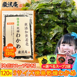 킩 Y Jbg킩  120g Zbg 񂻂 J ӂ肩  킩 ӂ J ܂ |Cg e120g^Cv