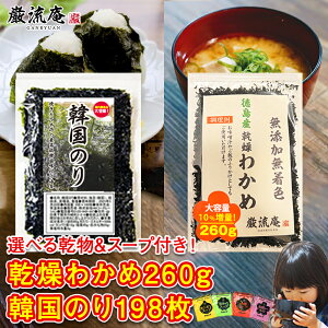 킩 Y Jbg킩 260g ؍C ؍̂ 198  Zbg 񂻂 J ӂ肩  킩 ӂ J ܂ |Cg e ܂Ƃߔ