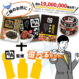 【全品P5倍★マラソン限定】4商品＋3商品が選べるセット【送料無料 牛角監修 詰め合わせ 焼肉 キムチ たれ ドレッシング のり ナムル ふりかけ 韓国 ガーリックバター 醤油だれ コチュジャン 塩キャベツ 豪華セット 誕生日 フードレーベル】