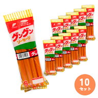 グングン ソーセージ 魚肉ソーセージ 120g（6本入）×2束 10個セット グングンソーセージ おさかなソーセ…