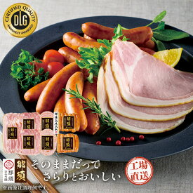 ＼ 楽天イーグルス感謝祭 P5倍 ／ 「国産 那須 ギフト セット 」那須高原 栃木 ギフトハム 特級 ロースハム ベーコンスライス ハムセット ハムソーセージギフト ハムギフトセット ウインナー グルメセット 加工肉 お歳暮商品 美味しいギフト フードリエ(NSBS-50BGNK)