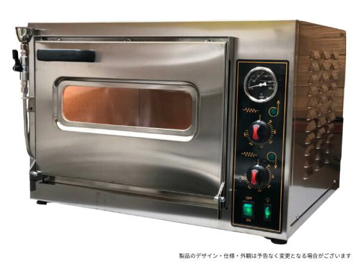 楽天市場】【オプション天板1枚セット】小型デッキオーブン MD-22卓上 