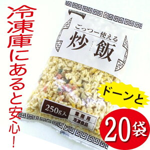 yzu 250g 20