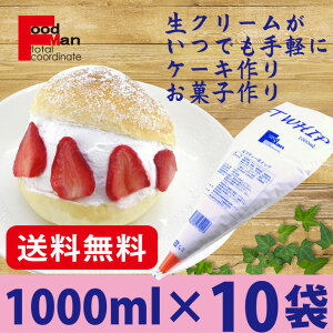 ホイップクリーム 業務用 食品の人気商品 通販 価格比較 価格 Com