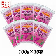 「在庫限定」玉三 紫いもの粉100g×10袋（鹿児島県産紫芋使用紫芋パウダー　ベーグル　お菓子　ケーキ　…