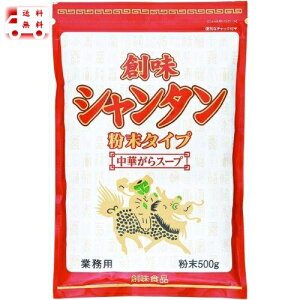 Ɩp@n V^ ^Cv 500g ܖF26N13  ؗ uߕ {iX[v̑f@؃X[v@uт̑f