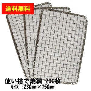 y݌ɌzĝďĖԁ@200@230mm×150mm@` @p^ @o[xL[ @BBQ  ĝĖԁ@ē@₫Ƃ