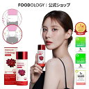 【FOODOLOGY公式】 コレオロジー60錠 フードオロジー ダイエットサプリ 寝る前2錠 燃焼サポート ダイエットサポート …