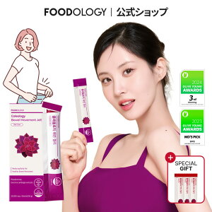[FOODOLOG] RIW[XbL[[/10{/`AV[h/YJbg/RăT|[g/T|[g/uhE/Coleology bowel movement jelIy