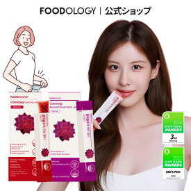 【FOODOLOGY公式】コレオロジーカットゼリー＆スッキリゼリー 10本入り フードオロジー チアシード入り 炭水化物カット 燃焼サポート 満腹感サポート ザクロ味 ブドウ味 Coleology Cutting jelIy Coleology bowel movement jelIy 送料無料