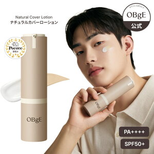 �yOBgE�����z�i�`�������J�o�[���[�V���� ���Ă��~�� SPF50+ PA++++ �ь��J�o�[ �����Y���C�N �ȒP���C�N���� �S�Ĕ��^�C�v ����ɂ� �؍��R�X�� �����Y�P�A �����Y�R�X�� �j�� ���Ă��~��