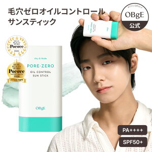 �yOBgE�����z�y���Ă��~�� ���ω��n�z�ь��[���I�C���R���g���[���T���X�e�B�b�N UV�J�b�g ���O�� �ׂ����Ȃ� �T���T�� ���σm�� ������ ��h�� �q���� ������ �玉�e�J������ SPF50+ PA++++ 