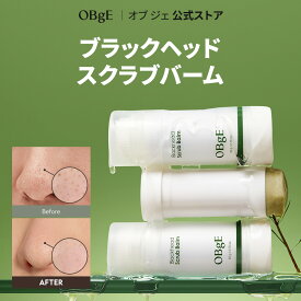 【公式_オブジェ】ブラックヘッドスクラブバーム | 黒ずみ 毛穴ケア 角質ケア 保湿 いちご鼻 ヒアルロン酸 皮脂ケア スキンケア クレンジング ブラシ付き 韓国コスメ OBgE