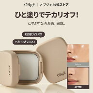★本品おまけイベント中★全商品10％OFF&P3倍★【公式_オブジェ】【皮脂コントロール】オイルコントロー…