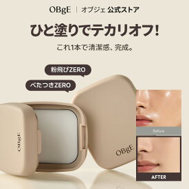★全商品10％OFF+おまけイベント★【公式_オブジェ】【皮脂コントロール】オイルコントロールフィニッシャー 5g | バーム状パウダー 液状パウダー 粉感ないパウダー テカリ防止 フェイスパウダー フィニッシュパウダー 毛穴カバー メンズメイク OBgE