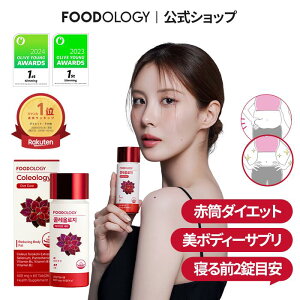 �w�}���\�����艿�i��P2�{�x�y����_�t�[�h�I���W�[�z�R���I���W�[�J�b�gPRO 60�� | ���� �_�C�G�b�g�T�v�� �Q��O2�� �R�ăT�|�[�g �_�C�G�b�g�T�|�[�g ���{�f�B�T�|�[�g �؍��l�C �K���V�j