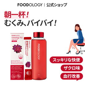 ★本品おまけイベント中★全商品10％OFF&P3倍★【公式_フードオロジー】コレオロジーティーPRO 8g 15包・7包 | 血行+血糖値+快便ケア ダイエットサポート FOODOLOGY