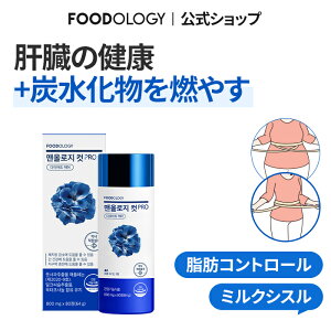 �w�}���\�����艿�i��P2�{�x�y����_�t�[�h�I���W�[�z�}���I���W�[�J�b�gPRO 80��(20����) | ���́E�_�C�G�b�g�T�|�[�g �̎��b+���v�̓P�A�E�T�|�[�g FOODOLOGY