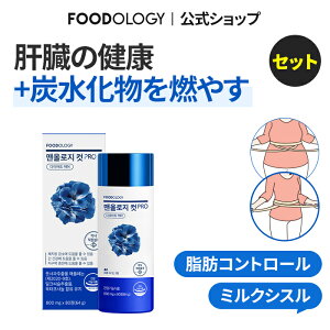 �w�}���\�����艿�i��P2�{�x�y����_�t�[�h�I���W�[�z�y2�Z�b�g�z�}���I���W�[�J�b�gPRO 80��(20����)*2�� | ���́E�_�C�G�b�g�T�|�[�g �̎��b+���v�̓P�A�E�T�|�[�g FOODOLOGY