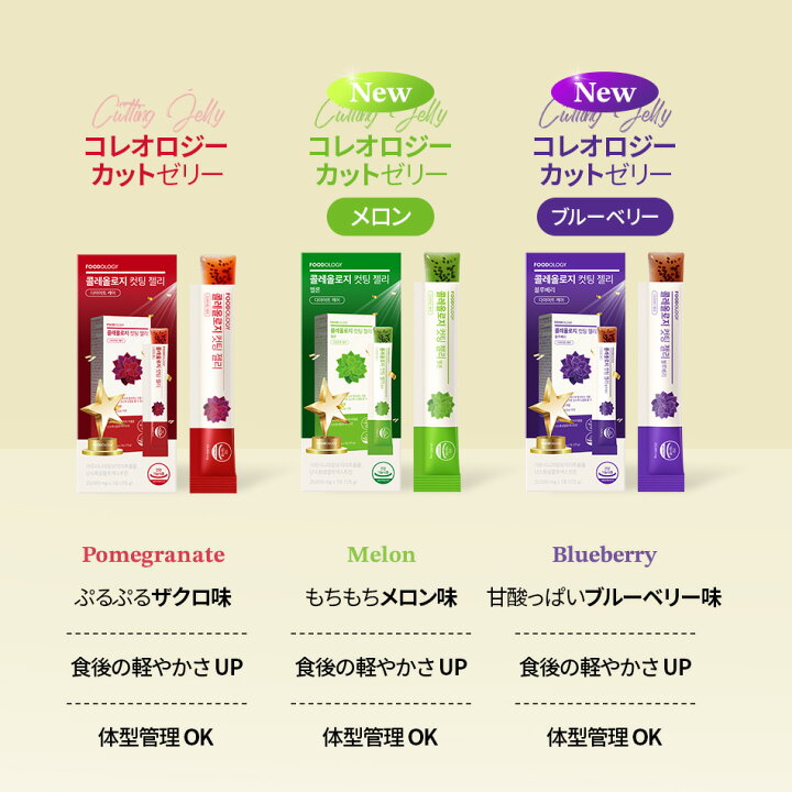 楽天市場】【公式_フードオロジー】【限定! 新味2種!】【2個セット 